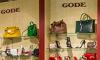 Gode, магазин итальянской обуви